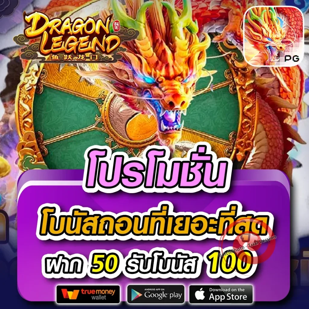 เล่นฟรี METAVERSECLUB